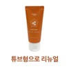 Mommy Care [마미케어] 마미케어 율무크림 50g (튜브형으로 리뉴얼) -AO- (49830261)