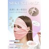 Silk Mask Sleeping Face Mask for Sleeping Beauty Moisturizing Dry
