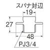 SANEI R71-20 Faucet Plug Nominal 20 Spanner Opposite Side 0.7