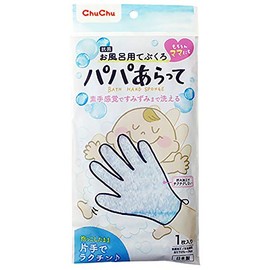 ChuChu Baby Daddy wash me 5-fingers type