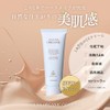 【5-in-1 for Natural Beauty】ALLNA ORGANIC Makeup Base 25ml Foundation Sunscreen