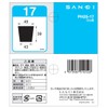 SANEI PH25-17 Rubber Stopper for Tap Water, Outer Diameter 1.9