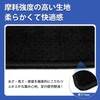 AUTO SPEC Nissan Serena C28 Series Door Step Mat, Side