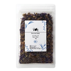 Marrow Blue Herbal Tea, Organic 0.2 oz (5 g) (Trial Size)