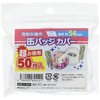 Coade CONC-CO197 Super Value Tin Badge Cover, Compatible with 2.1