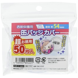 Coade CONC-CO197 Super Value Tin Badge Cover, Compatible with 2.1 inches (54 mm), Pack of 50