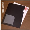 Clear Holder with Pockets (Clear File) A4, Black, Matte (No