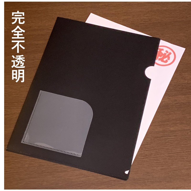 Clear Holder with Pockets (Clear File) A4, Black, Matte (No
