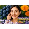 Healthy Kirari Blueberry & Lutein, 60 Tablets, 02501/01543