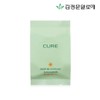 Kim Jung Moon Aloe Cure Aqua Mild Sun Cushion (2