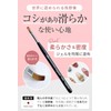 SHINYGEL Professional Gel Brush Set [Square + Brush Cap] Shiny