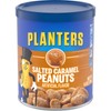 Planters Salted Caramel Peanuts 6oz Canister 160 Calories 6 Servings