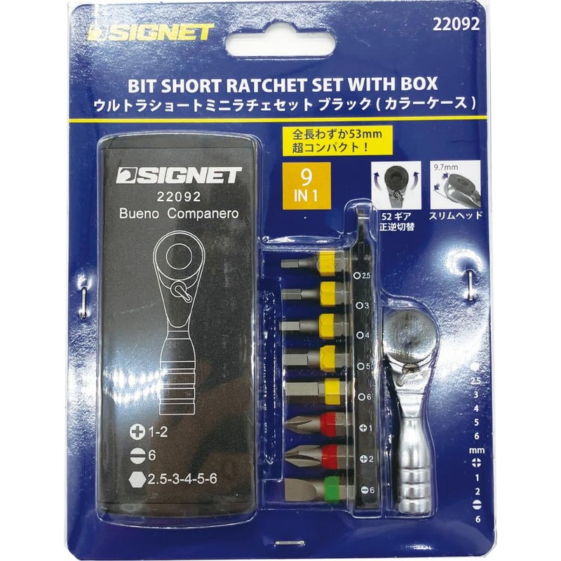 SIGNET 22092 Signet Ultra Short Ratchet with Bit Set