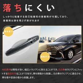 MARCHFA For Honda Odyssey (5th) & Step Wagon (5th Generation) Door Handle Cover Door Knob Cover Exterior Parts Axasery Custom (Carbon Tone)