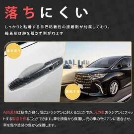 MARCHFA For Honda Odyssey (5th) & Step Wagon (5th Generation) Door Handle Cover Door Knob Cover Exterior Parts Axasery Custom (Carbon Tone)