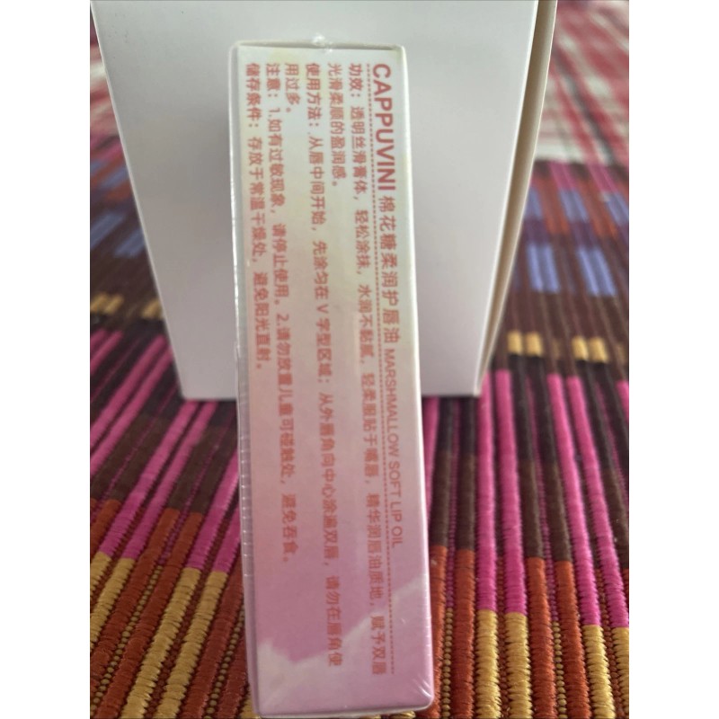 Cappuvini Marshmallow Moisturizing Lip Oil - 04# - 2.5g