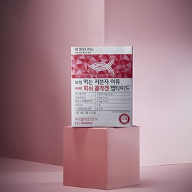 Boryeong (현대Hmall)보령 먹는 저분자 어류 피쉬 콜라겐 펩타이드 2박스 (60포) (Hyundai Hmall) Boryeong Edible Low Molecular Fish Collagen Peptide 2 Boxes (60 Pouches)