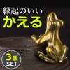 HAMILO Feng Shui Goods, Money Fortune, Frog, Frog, Figurine, Lucky