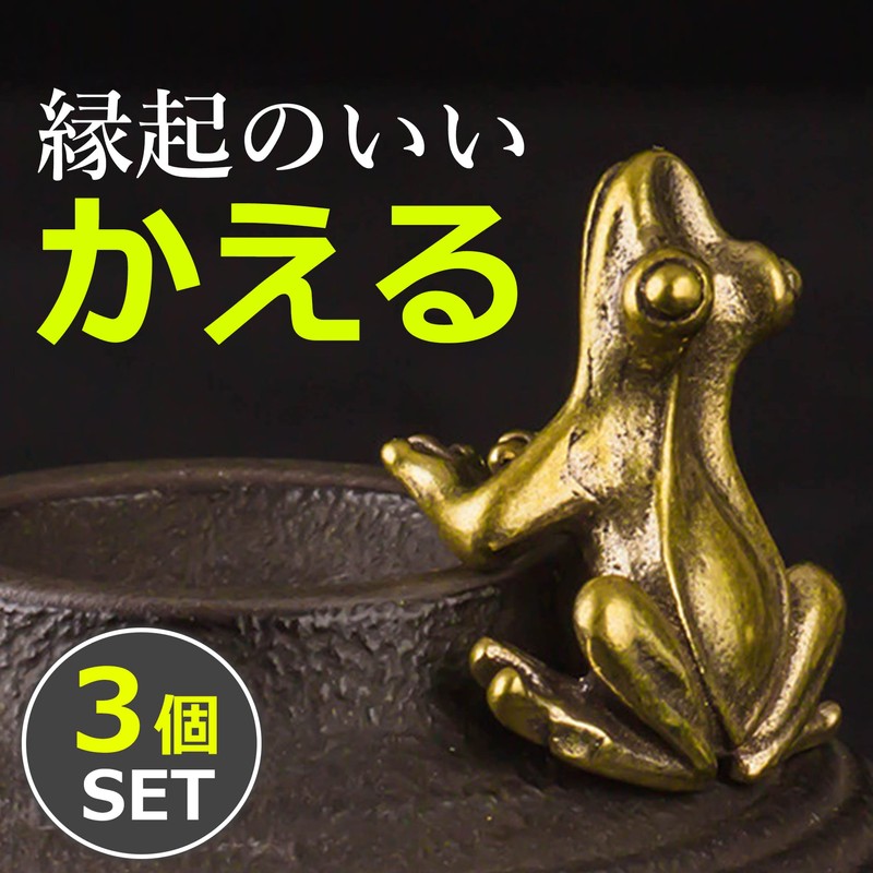 HAMILO Feng Shui Goods, Money Fortune, Frog, Frog, Figurine, Lucky