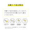 Yanagiya Honten Kacco Point Styling Stick, 0.3 fl oz (10