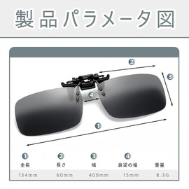 QIKEJI Clip-on Sunglasses, Sunglasses, Flip Up Sunglasses, Polarized Sunglasses, Set of 5 Colors, Ultra Lightweight, UV Protection, Polarized Unisex, Ideal for Sports, Driving, Cycling, Fishing, Black