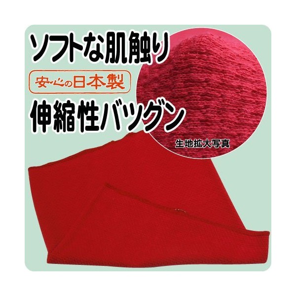 腹巻ki Men's Em Waffle nikoniko 腹巻 (harama Years )◎ Em Printed, 50-Pack Summer 腹巻 Men's Made in Japan , , , red,