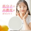 Lipsa Low Molecule High Concentration Collagen, Supplement, For Approx. 3
