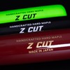 SSK Z Cut Maple Wood Baseball Bat - Made in