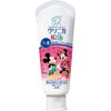 Clinica Kids Whisker, Strawberry, 2.1 oz (60 g)