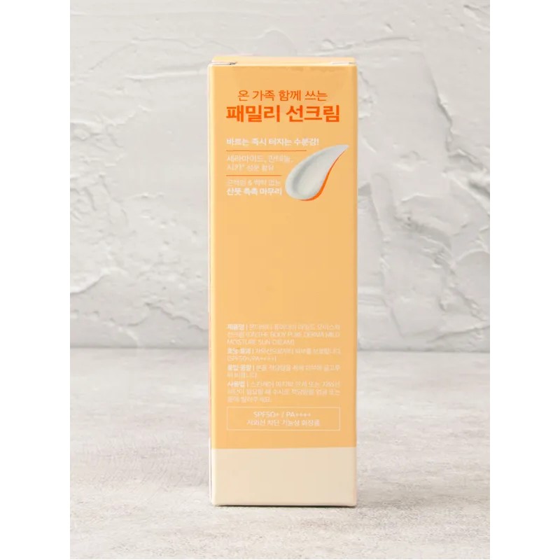 온더바디 On the Body Purederma Mild Moisture Sun Cream 50ml