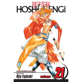 Hoshin Engi, Vol. 21 (Volume 21)