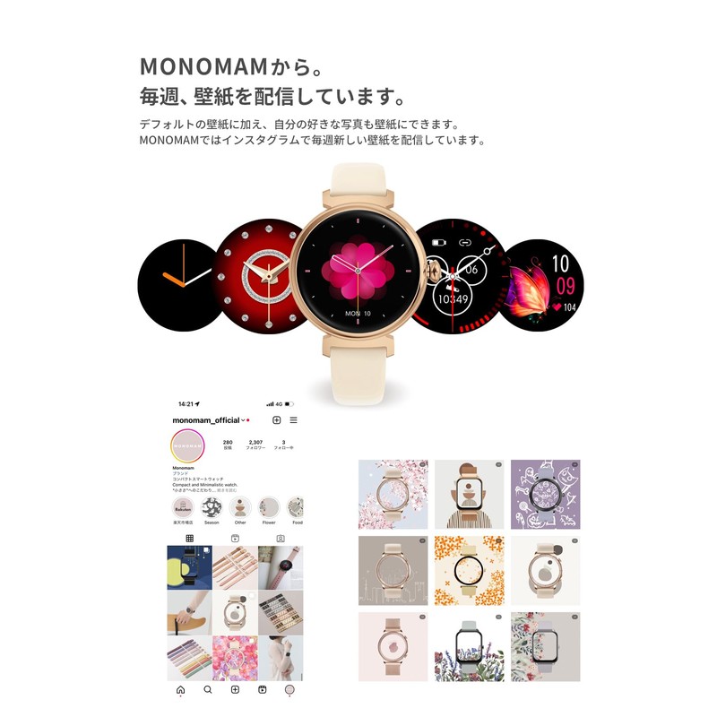 MONOMAM minimo Smart Watch, Women's, Smaller, Round, Compatible with iPhones,