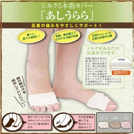 Foot Legumes, Bottom Legumes, Fish Eyes, Octopus, Warts, Pat, Prevents Stuffiness, "Ashiura" Silk [4055-3320] (Pink)