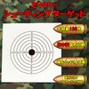 150 Pieces Airsoft Target Shooting Target Compatible with Tokyo Marui
