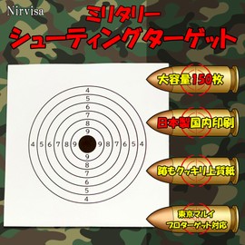 150 Pieces Airsoft Target Shooting Target Compatible with Tokyo Marui Pro Targets, Made in Japan, 6.9 x 6.9 inches (17.5 x 17.5 cm)