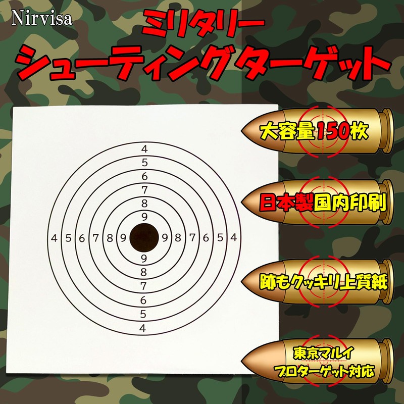 150 Pieces Airsoft Target Shooting Target Compatible with Tokyo Marui