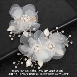 XINSHEYE Yukata, Hair Ornament, Hair Ornament, Yukata, Hair Clip, Accessories, Pearls, Flowers, Small, Coming-of-Age Ceremonies, Flower Ornaments, Festivals, Fireworks Festivals, Graduations, Weddings