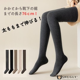 Snugly Thigh High Socks, Knee High Socks, Women's, Length 29.9 inches (76 cm), Cotton, Thermal, Moisture-Absorbent, Solid Color, Set, Long Leg Effect, Socks, Women's, Long Socks (Gray), gray