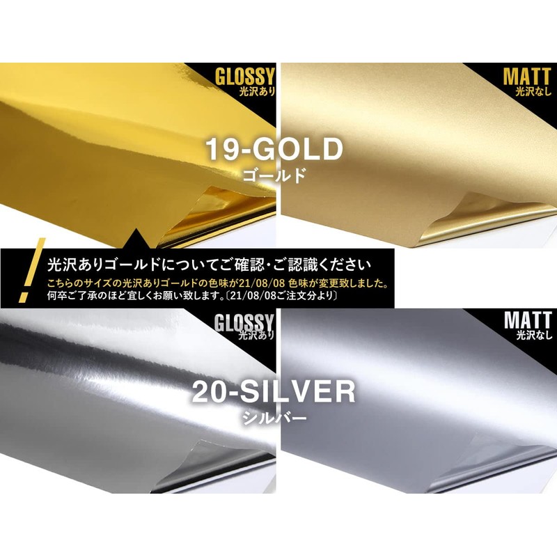 Sheet for Cutting, A4, 1 Sheet, 5 Sheets, 10 Sheets, 20