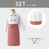 monoii Halloween Costume, Children's Chef Cosplay, Boys' and Girls' Costume