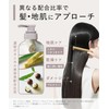 Botanist | Shampoo Refill Damage Care 400ml