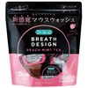 Dr. Oral Breath Design, 0.4 fl oz (10 ml) x