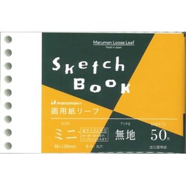 Maruman L1435A Drawing Paper Leaf B5, 50 Sheets
