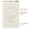 Marriage Certificate "Luna" with Photo Frame (For Christian Ceremony)
