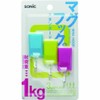 ソニック フック マグネットフック1KG スタンダード ブリスター 色込 MG-687
