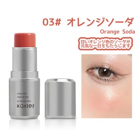 Highlight Contour Stick Highlight Pearl Shiny Skin Naturally Bright Silhouette Small Face Sweat Proof Waterproof Long Lasting (03# Milk Orange)