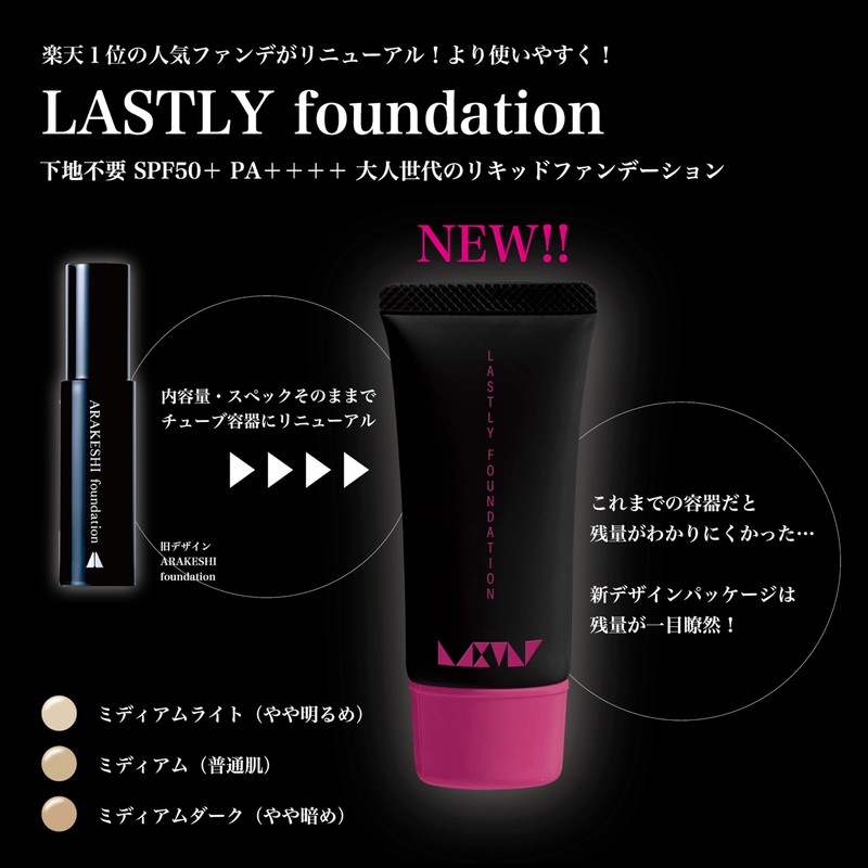 Long Lasting Foundation Medium Light Liquid Foundation, Genuine Product SPF
