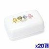 Easy-drying simple lid soap box x20 Soap Case