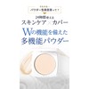 Hosokawa Micron Nano Chris Fair Powdery Moist Set (2023 Model)