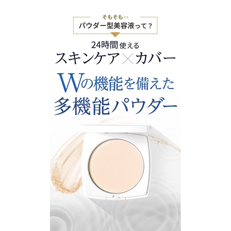 Hosokawa Micron Nano Chris Fair Powdery Moist Set (2023 Model)